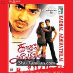 Kadhal Azhivathillai Movie Poster