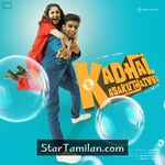 Kadhal Kasakuthaiyya Remix movie poster