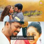 Kadhal Kirukkan Movie Poster