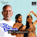 Kadhal Oviyam Movie Poster