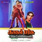 Kadhal Parisu Movie Poster