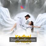 Kadhal Serkaadho movie poster