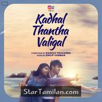 Kadhal Thantha Valigal Movie Poster