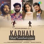 Kadhali Movie Poster