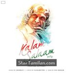 Kalam Salaam movie poster