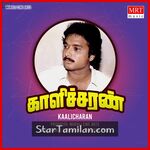 Kalicharan Movie Poster