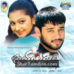 Kalinga Movie Poster