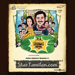 Kalyana Samayal Saadham Movie Poster