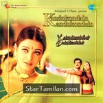 Kandukondain Kandukondain Movie Poster