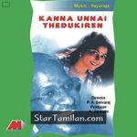 Kanna Unnai Thedukiren Movie Poster