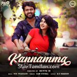 Kannamma Eannamma Movie Poster