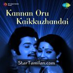 Kannan Oru Kai Kuzhandhai Movie Poster