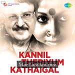 Kannil Theriyum Kathaigal Movie Poster