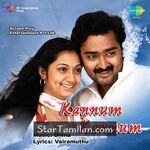 Kannum Kannum Movie Poster