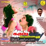 Karuppu Vellai movie poster