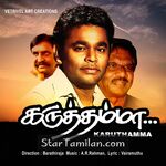 Karuththamma Movie Poster