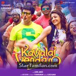 Kavalai Vendam Movie Poster