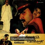 Kavalukku Kettikaran Movie Poster