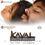 Kayal Movie Poster