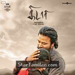 Kidaari Movie Poster