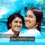 Kizhake Pogum Rail movie poster