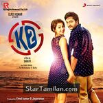 KO 2 Movie Poster