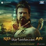 Kochadaiiyaan Movie Poster