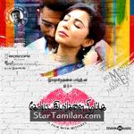 Koditta Idangalai Nirappuga Movie Poster