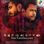 Kolaigaran Movie Poster