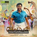 Komban Movie Poster