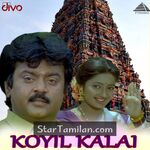 Koyil Kaalai Movie Poster