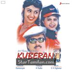 Kuberan Movie Poster