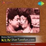 Kumudham Movie Poster