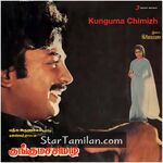 Kunguma Chimizh Movie Poster