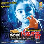 Kutti Pisassu Movie Poster