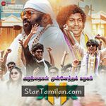 Kuzhanthaigal Munnetra Kazhagam Movie Poster