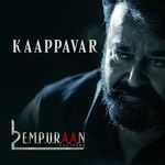 L2E Empuraan Movie Poster