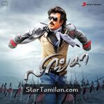 Lingaa Movie Poster