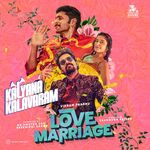Love Marriage Movie Poster