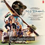 M S Dhoni - The Untold Story Movie Poster