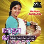 Maadha Gomaadha Movie Poster