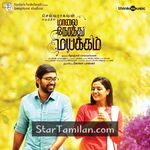 Maalai Nerathu Mayakkam Movie Poster