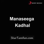 Maanaseega Kadhal Movie Poster