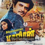 Maaveeran (1986) Movie Poster