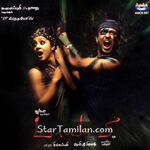 Maayavi Movie Poster