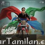 Magalir Mattum Movie Poster