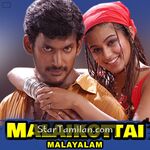 Malaikottai Movie Poster