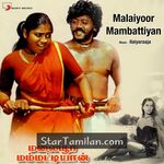 Malaiyoor Mambattiyan Movie Poster