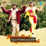 Manadhai Thirudivittai Movie Poster