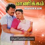 Manikkam Movie Poster